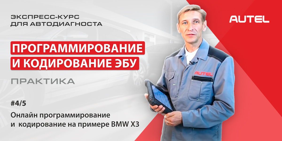 Новое видео на нашем канале!